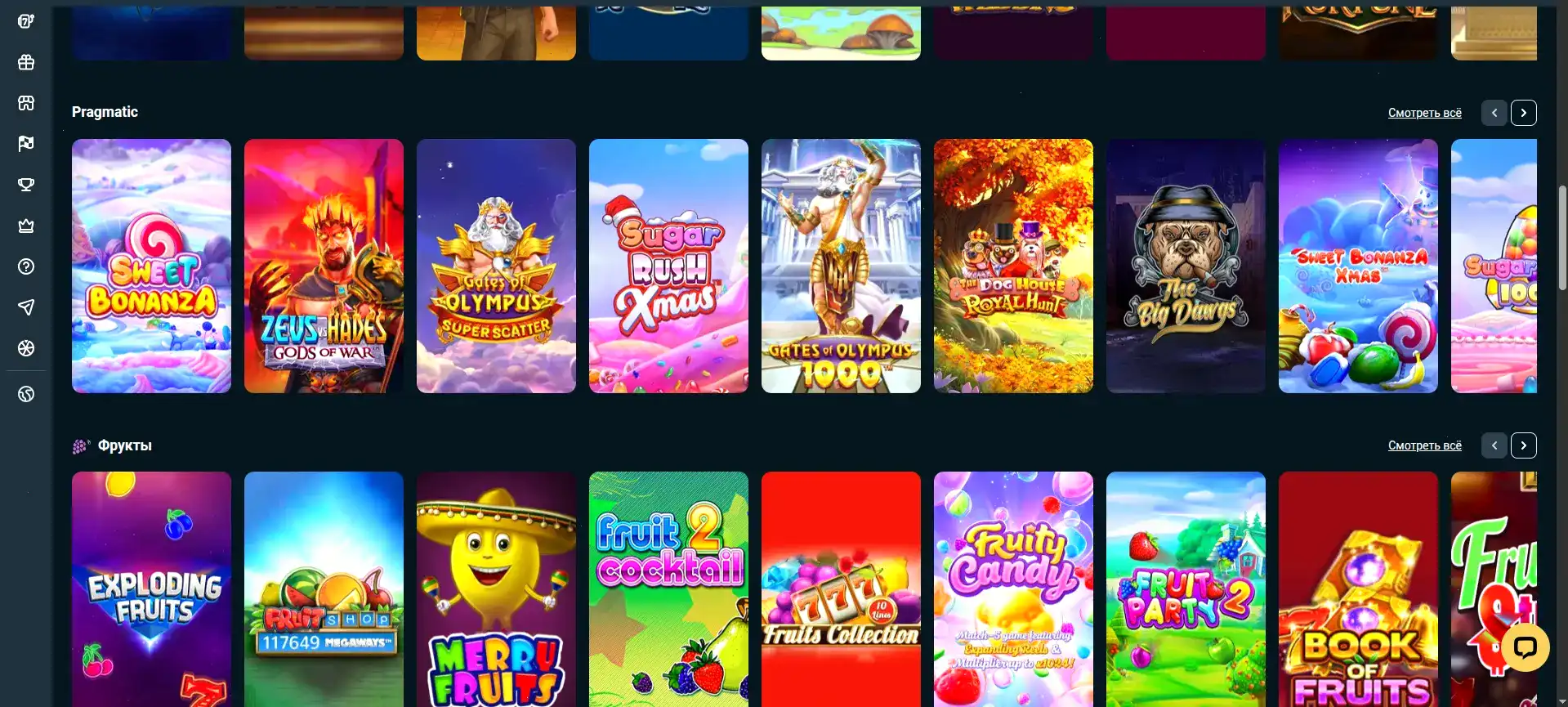 Вулкан Делюкс казино регистрация бонус интерфейс