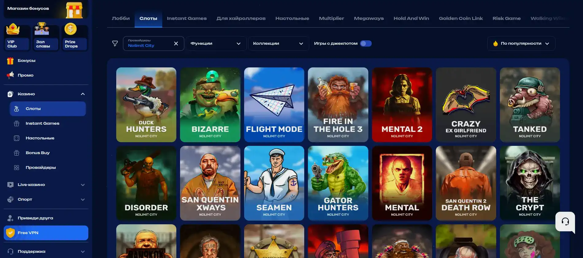 зеркало играть вход на Вулкан Делюкс официальный